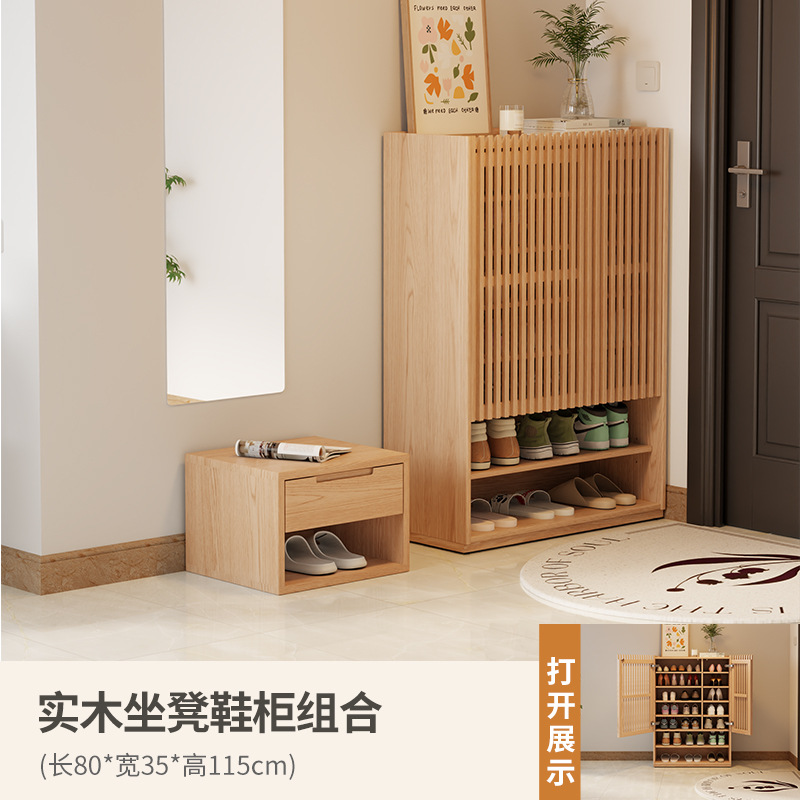 [로그컬러] 80CM 신발장 + 45CM 신발교환대