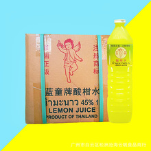 整箱 藍童牌酸柑水泰國進口酸檸檬汁青檸汁檸檬水東南亞調料1L*12