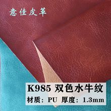 ��֬PU���|�pɫˮţ�y��С��֦���������͹���ܛ�P����Ƥ������