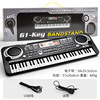 Electric synthesizer, musical instruments, universal microphone suitable for photo sessions, smart toy, piano, power supply, 61 keys, Birthday gift