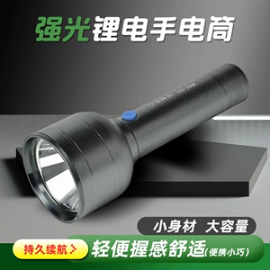 Airborne Aluminum Alloy Flashlight with Strong Light, Rechargeable, Outdoor Long-Range, Household Portable Metal Flashlight, Emergency Strong Light