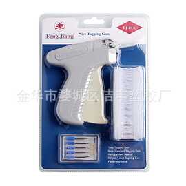 FengJIang  tagging gun  fengjiang FJ-01A  Feng Jiang FJ-01A