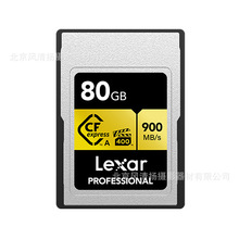 ׿ɳLexar80GB Cfexpress Type A惦 VPG400 8K