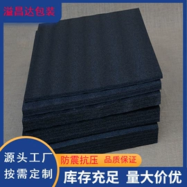 EPE珍珠棉;辅助包装材料;其他塑料薄膜