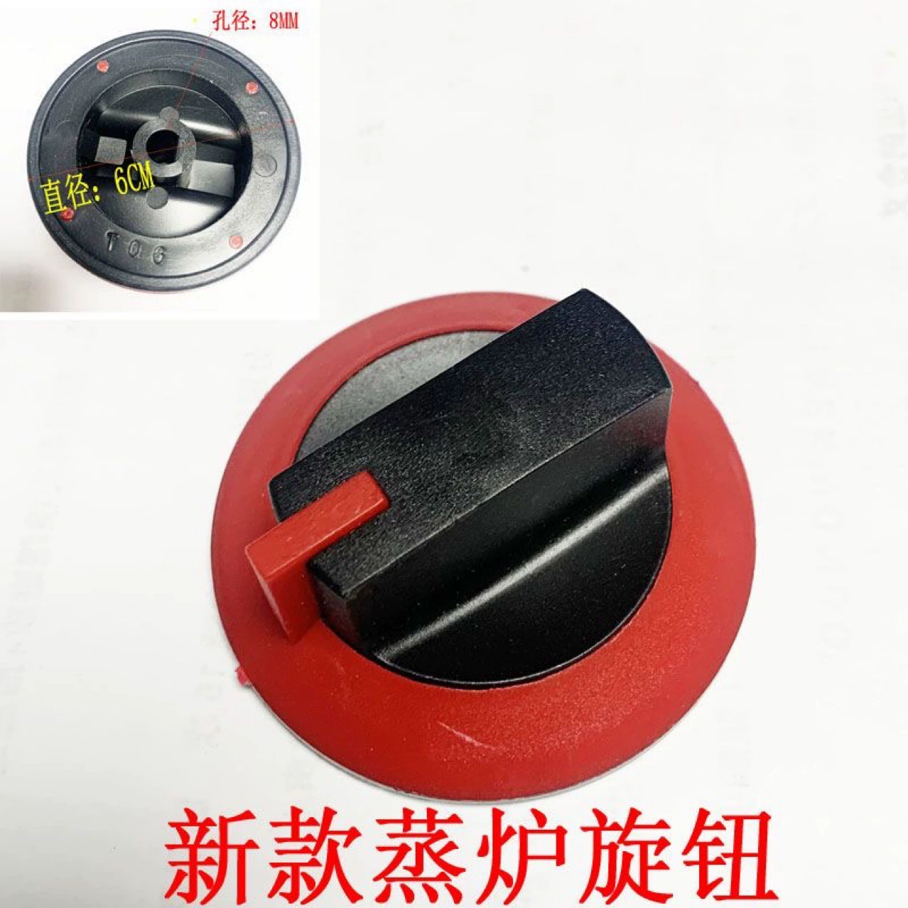 Ручка переключателя паровой печи аксессуар для глиняной печи для приготовления лапши