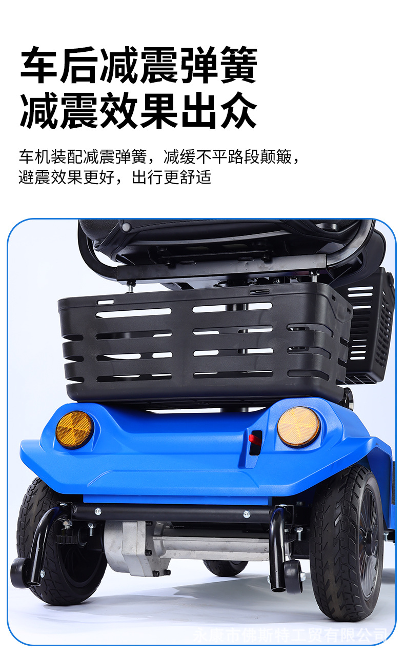 Luxury Folding Three-Wheeled Electric Scooter for the Elderly, Four-Wheeled Electric Mobility Scooter for Disabled People, Long-Range Electric Vehicle