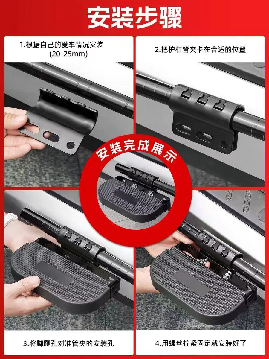 Widened Anti-Slip Motorcycle Modification Accessories Folding Foot Pedal for Electric Scooters, No Drilling Required