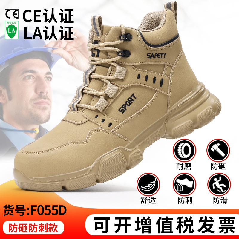 F055D-스매쉬 방지 및 펑크 방지 클래식 모델;37