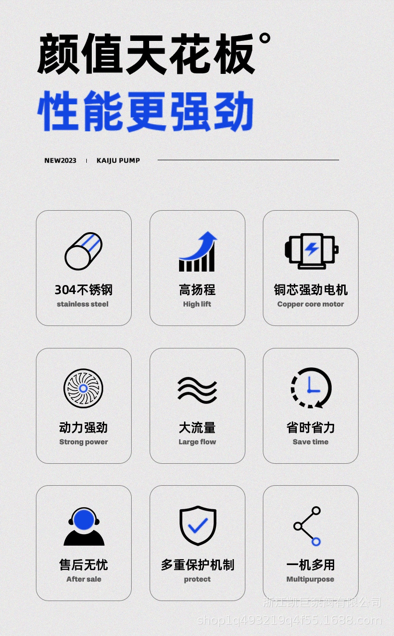 离心泵_07.jpg