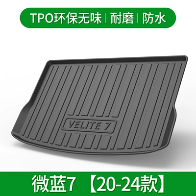 blue 6 micro blue 7 Angkola | Trunk Mat - micro-blue-7-20-24-default-item