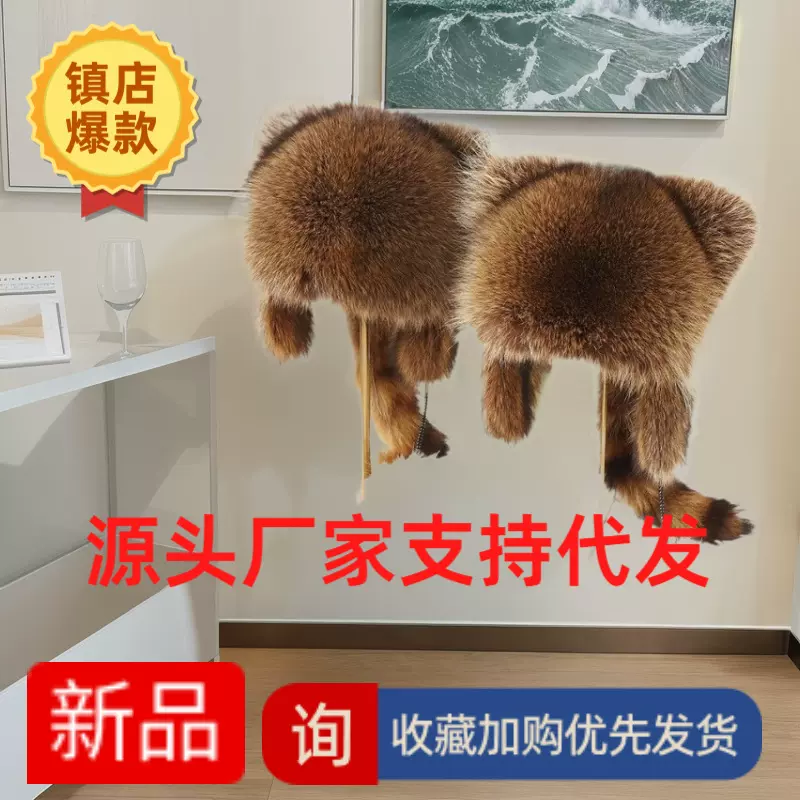 小浣熊霸王帽尾巴帽子儿童成人女冬美洲貉护耳仿狐狸毛皮草猫耳帽