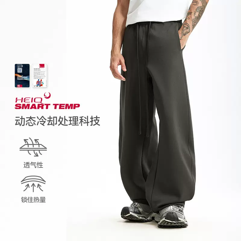 捷展男装|HeiQ智能控温弯刀裤2025秋季新品BoxyFit立体剪裁休闲裤