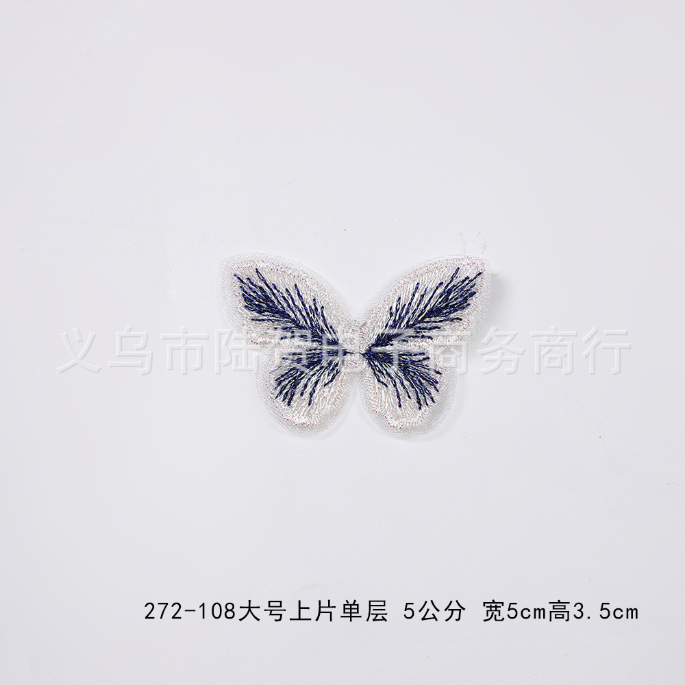 272-108 大号 上片单层 5公分 宽5cm 高3.5c