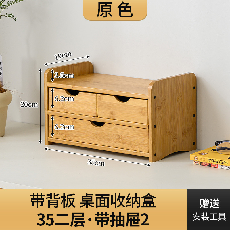 기본 색상 2 층 3 서랍 보관함 [1 큰 2 소] -35cm