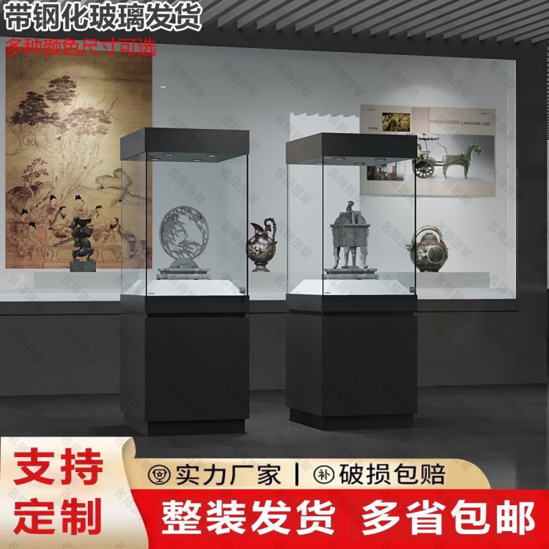 产品玻璃展示柜珠宝玉器透明柜台玻璃柜展柜博物馆文物陈列柜展览