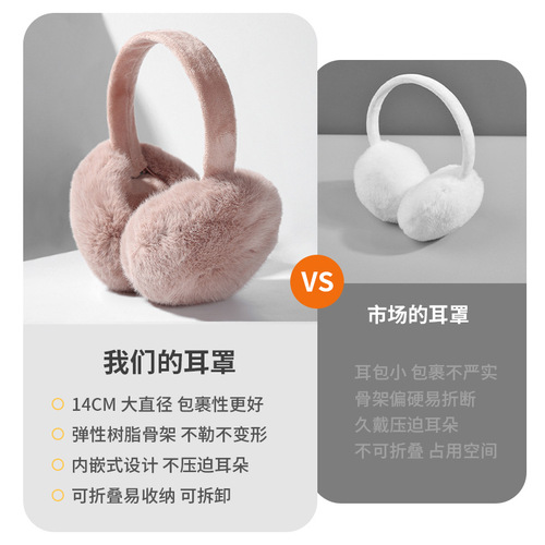 Winter warm earmuffs for women Korean version cute student earmuffs winter ear protection plush earbags antifreeze foldable earmuffs
