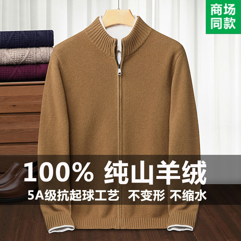 Cashmere Sweater Men's Classy Zipper Cardigan Thickeneded 100 Pure Cashmere Middle-Aged Half Turtleneck Can Be Worn Outside Warm Sweater