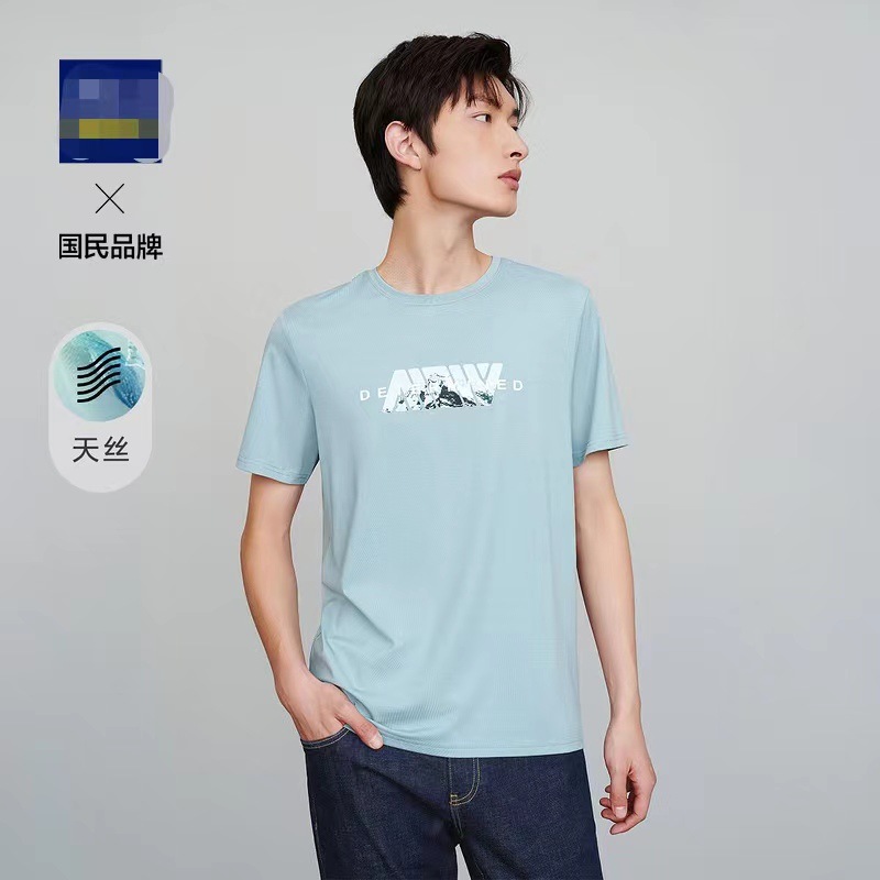 [Hai Brand Cutting Label] Summer Fashion Round Neck Short Sleeve…