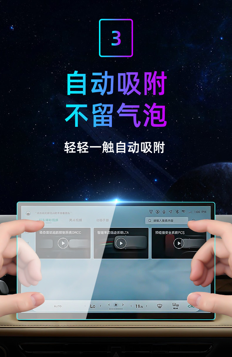 Suitable for 27 models of Toyota Camry central control tempered film, car navigation screen protector, display screen protective film, instrument panel