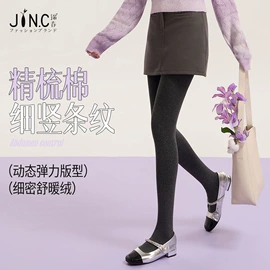 丝袜;连裤袜打底袜;船袜、隐形袜