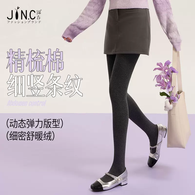 定制棉竖条连裤袜秋冬薄绒款灰色打底裤加绒棉竖条打底裤定做