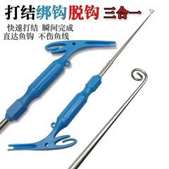 多機能フック器フック器ディープスロートブラインドつついてフックを外します。