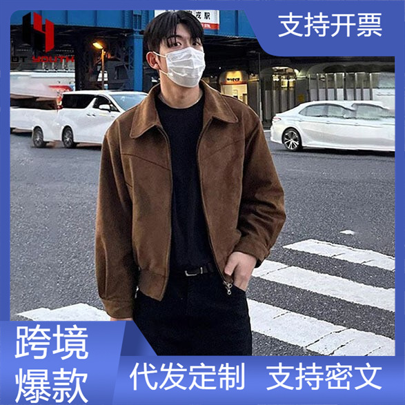 National Tide Brand Jacket Men's Autumn and Winter Hong Kong-style High-end Retro Jacket Casual Suede