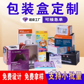 纸盒;其他礼品包装;圣诞礼品包装