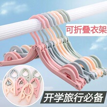 折叠衣架旅行户外出差便携家用学生宿舍晾晒衣架可折叠内衣袜子架