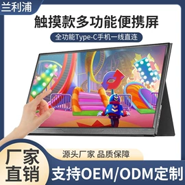 液晶显示器;电脑外设产品