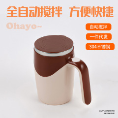 自動攪拌カップ、怠け者向け磁気攪拌豆乳・コーヒーカップ、ステンレス製磁気吸着式携帯カップ