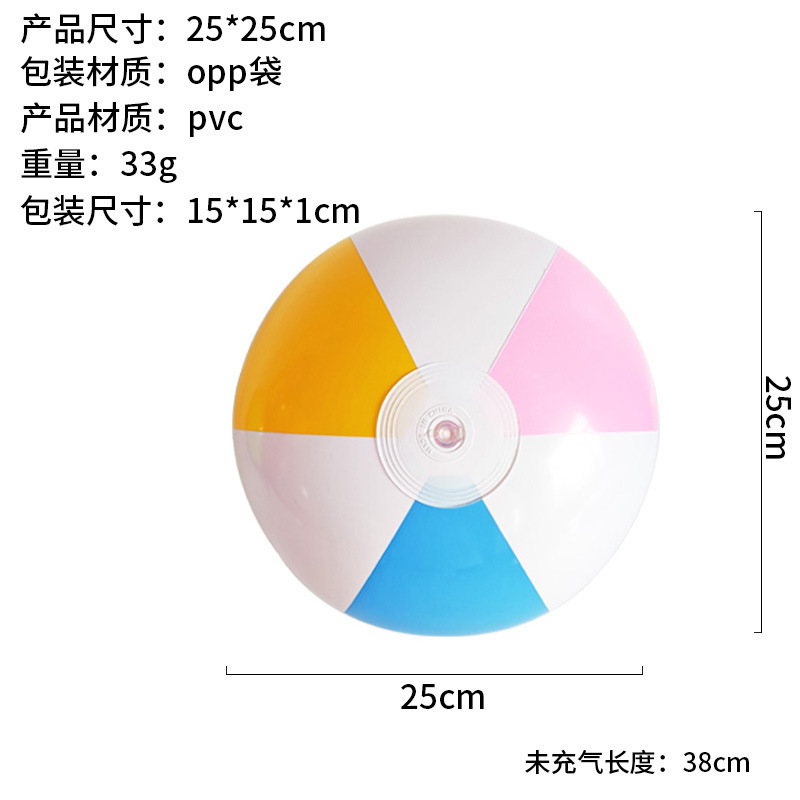 カラーPVCインフレータブル6ピースボールビーチボールパットボールインフレータブルおもちゃ工場直販の供給|undefined