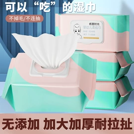 婴儿湿巾;厨房用纸;湿巾纸