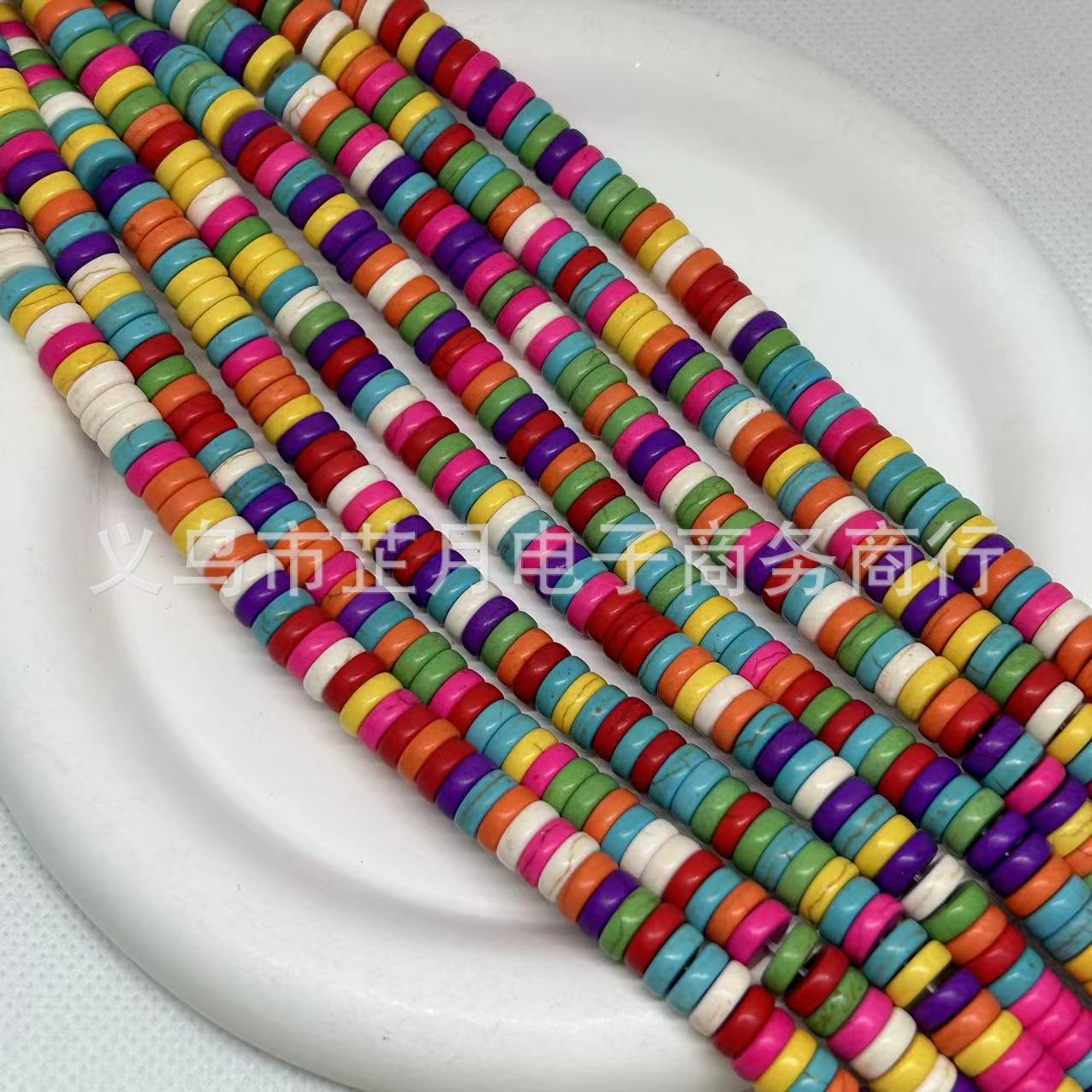 綠松石隔片合成七彩直角圓散珠白松石算盤扁珠墊片DIY配飾