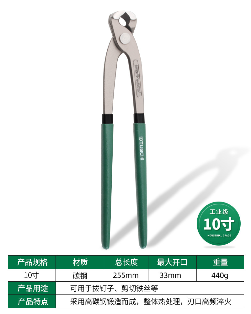 Pinzas de alambre, pinzas de alambre, pinzas de alambre, pinzas de pinza, pinzas de aguja, pinzas de alambre, pinzas de tuerca de alambre, pinzas de extracción de pinzas