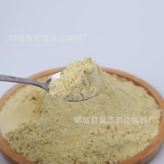 厂家直销生产豆饼粉含7个脂肪34个蛋白现货速发可批发动物猪饲料