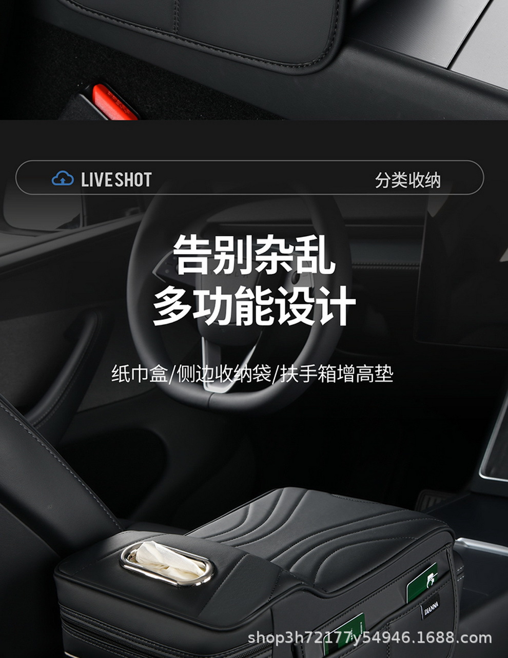 Manufacturer's in-stock skin-feel leather car armrest box heightening pad with memory foam filling, interior accessories, dropshipping and wholesale