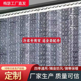 透明pvc塑料软门帘夏季带孔透气网眼镂空防蚊防虫蝇透明隔断门帘