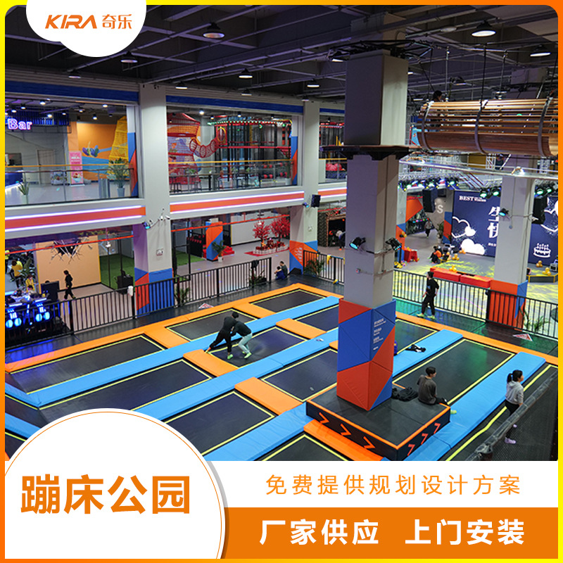 速博蹦床馆项目