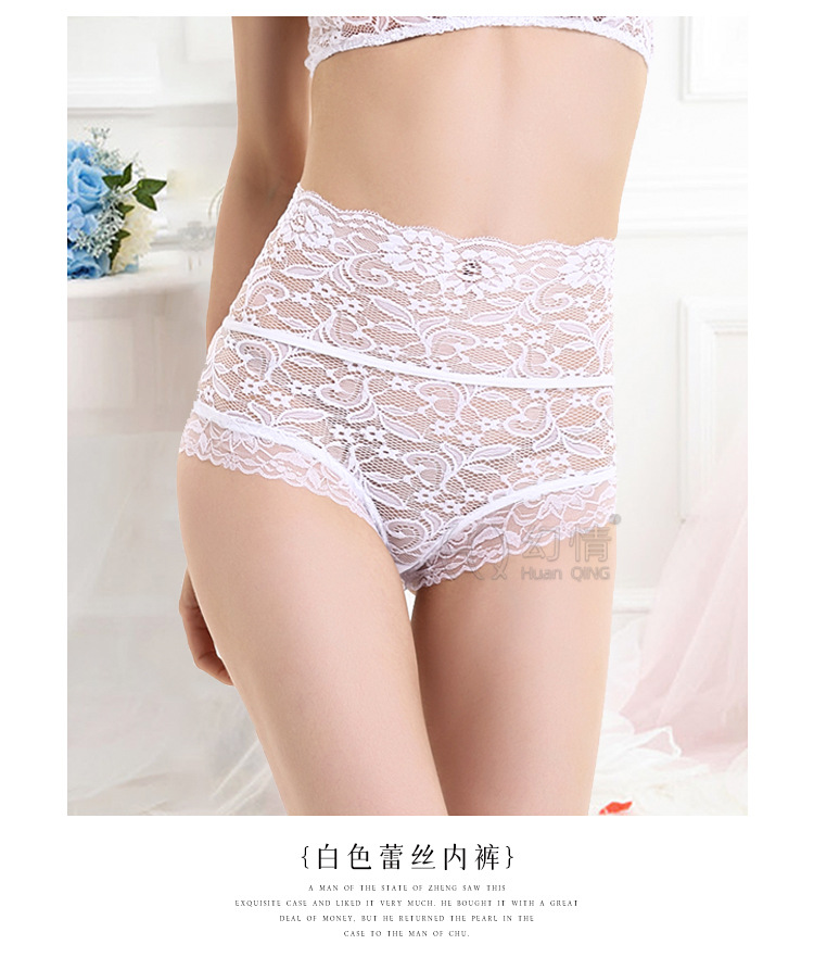 High-Waisted Lace Panties
