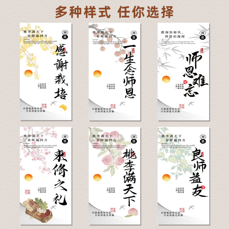 教师节礼物花束送女老师幼儿园毕业谢师礼品有纪念意义的2025新款|undefined