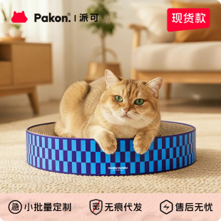 PAKON�ɿ� | �A��؈ץ��؈�C����һ ��˯����ĥצ������ץ����м