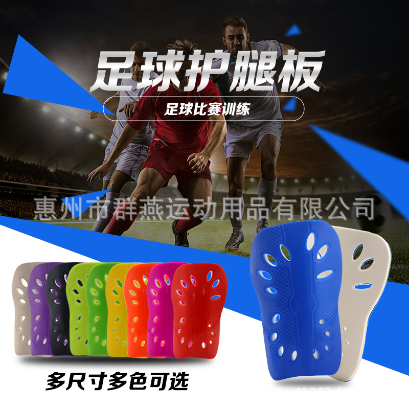 Football Shin Guards for Adults, Training Foot Protectors, Sports Protective Gear, Children's Double-Layer Calf Guards, Wholesale Protective Pads