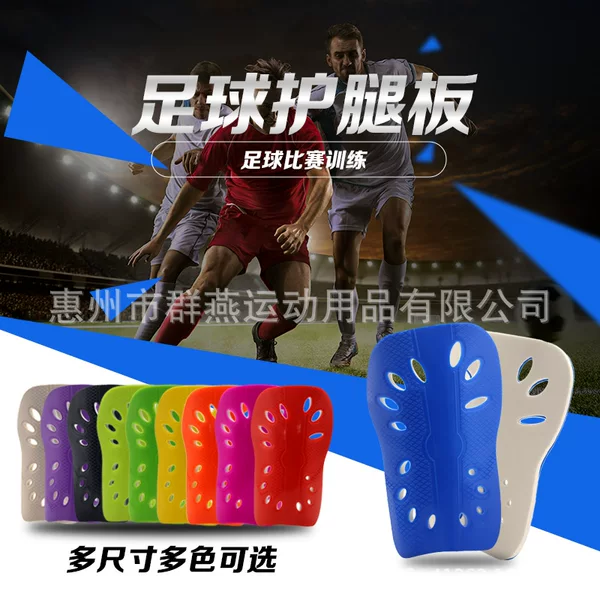 Football Shin Guards for Adults, Training Foot Protectors, Sports Protective Gear, Children's Double-Layer Calf Guards, Wholesale Protective Pads