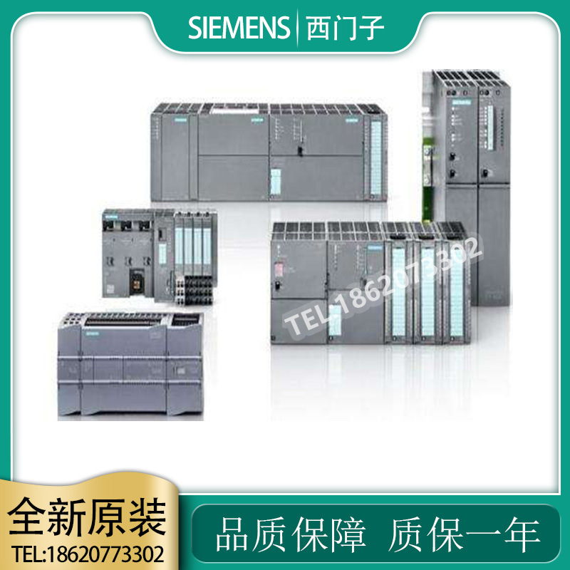 西门子S7-1200 CPU1211C DC/DC/DC 6ES7211-1AE40-0XB0