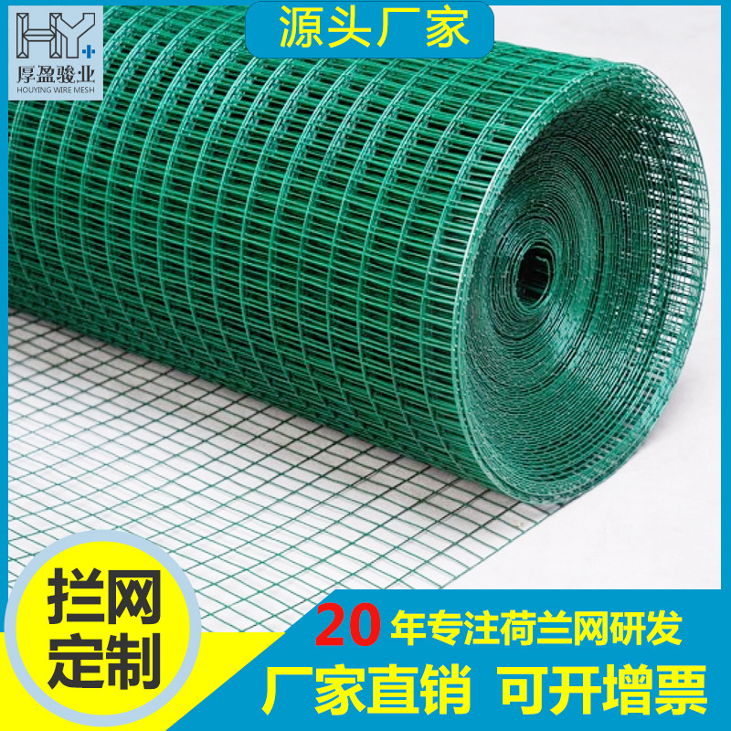 厂家墨绿色铁丝网围栏网农村果园圈地家禽养殖动物园隔离围网批发