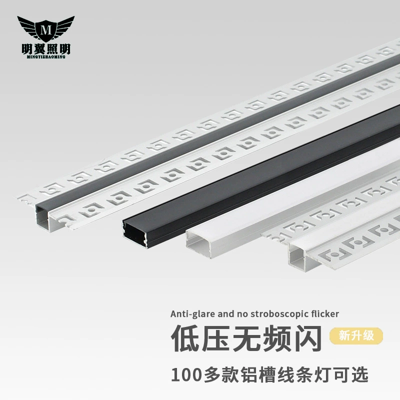 Встроенная LED-лента для дома для гостиной, потолочная ткань для спальни, лампа