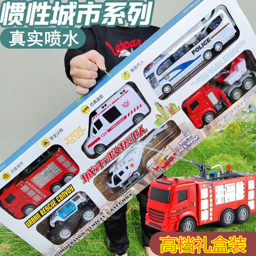 Children's Large Toy Car Set Urban Rescue Team Fire Engine Bus Inertia Car 3-in-1 for 6-Year-Old Boys