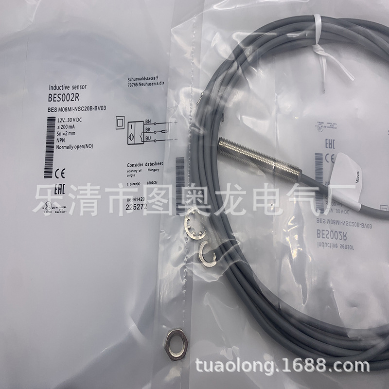 M16 现货全新 接近开关BES 516-300-S129-S4-D质保一年