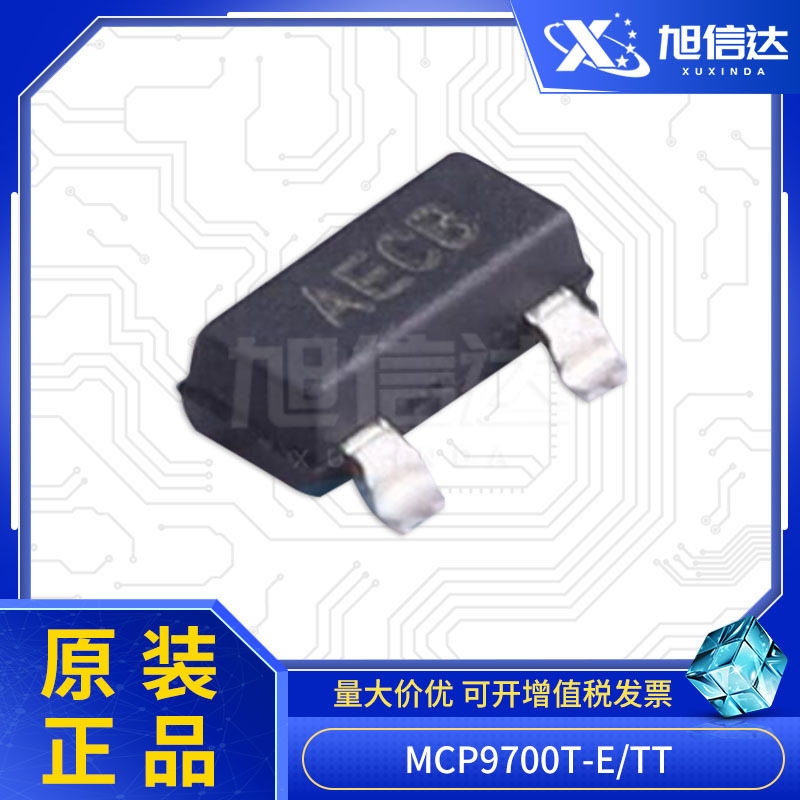 MCP9700T-E/TT 封装SOT-23-3 丝印AECB 温度传感器 全新原装正品